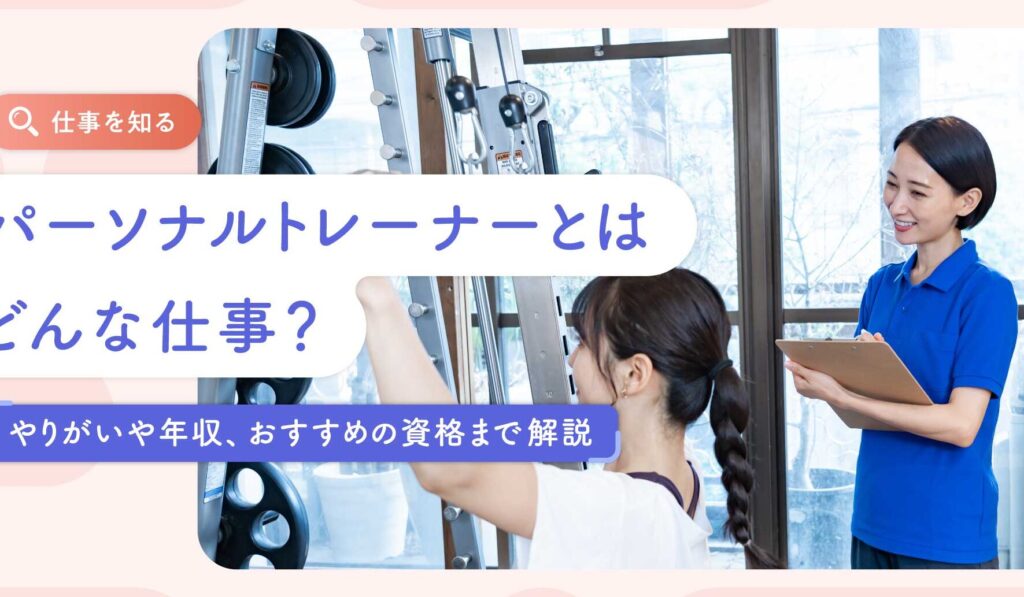 CDATA[
必要な学歴と専門知?
私たちが考える「?」は、教育者としての資質を形成する上で欠かせない要素です。特に、教育現場では教師の専門的な知識や経験が生徒に与える影響は非常に大きく、そのためには適切な学歴と専門性が求められます。教師として成功するためには、ただ単に資格を持っているだけではなく、実践的なスキルや継続的な自己研鑽も重要です。
学歴の重要性
教育者としての基盤となる学歴は、多くの場合、大学での専攻によって決まります。その中でも以下の点が特に重要視されます。
- 関連分野の専攻: 教育職を目指す際には、自身が教えたい科目や分野について深い理解を持つことが求められます。
- 大学院進学: 多くの教育機関では、高度な専門知識を要求されるため、大学院でさらに専門性を高めることも一つの選択肢です。
また、さらなる資格取得や研修参加もキャリア形成には不可欠です。これらは新しい教育方法や技術を習得し、それを実践する力につながります。
専門知識とその活用
教師は専門的な知識だけでなく、その知識をどのように生徒に伝えるかという能力も重要です。良い教師とは、生徒が興味を持ち、自発的に学ぶ気持ちを引き出すことのできる存在なのです。このためには次のような点にも注意しなければならないでしょう。
- 授業運営能力: 知識だけでなく、それを効果的に教える技術も磨く必要があります。
- 柔軟性: 生徒一人ひとり異なるニーズへの対応力は、大切なスキルとなります。
さらに、新しい情報技術や教材について常に更新し続ける姿勢も忘れてはいけません。これによって、生徒との信頼関係構築にも寄与します。
このように、「?」は単なる要件以上の意味合いを持っています。それぞれが相互作用しながら成長していくことで、本当の意味で価値ある教育者になれると言えるでしょう。
試験に向けた準備方法
私たちが考える「教員の対話」方法は、学習者とのインタラクションを深めるための重要な手段です。このアプローチでは、教師が生徒と積極的にコミュニケーションを行い、その意見や感情を尊重しながら進めていくことが求められます。具体的には、以下のような方法があります。
- オープンエンド質問: 生徒に自由に意見を述べさせることで、深い思考や自発性を引き出すことができます。
- フィードバックの促進: 生徒からの反応や意見を受け入れることで、双方向のコミュニケーションを確立します。
- グループディスカッション: 小グループでの話し合いや共同作業によって、生徒同士の交流と理解を促進します。
これらの方法は、「教員の対話」がどれほど効果的であるかを示しています。実際、この手法は生徒自身が主体的に学び、自分ならではの視点で問題解決能力を高める助けとなります。また、このアプローチでは教師もまた成長する機会があります。私たちは、生徒とのダイナミックな交流から新しい知識や視点を得ることができ、それによって教育環境全体が活性化します。
| 方法 | 目的 | 期待される効果 |
|---|---|---|
| オープンエンド質問 | 思考力向上 | 自発的な参加と創造性の刺激 |
| フィードバック促進 | 相互理解促進 | 信頼関係構築と自己表現力向上 |
| グループディスカッション | 協働学習強化 | 社会性・コミュニケーション能力向上 |
“教員との対話”は、教育現場において欠かせない要素となっています。我々はこの手法を通じて、生徒一人ひとりが持つ多様な視点や声に耳を傾け、新たな学びへと繋げていく必要があります。それによって、より良い教育環境づくりへ貢献できるでしょう。
![